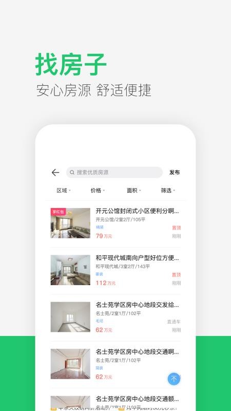 供求世界在线看报纸v2.5.10(4)