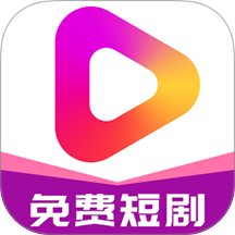 牛牛免费短剧无广告版 v5.2.5