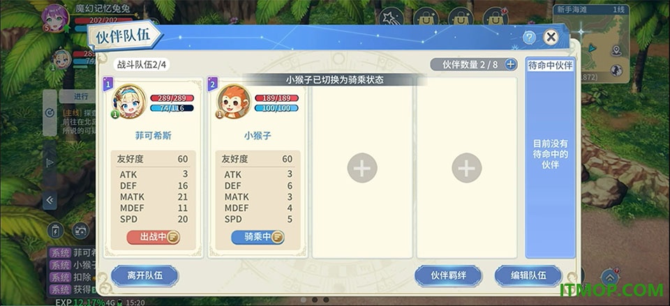 飘流幻境新世界游戏