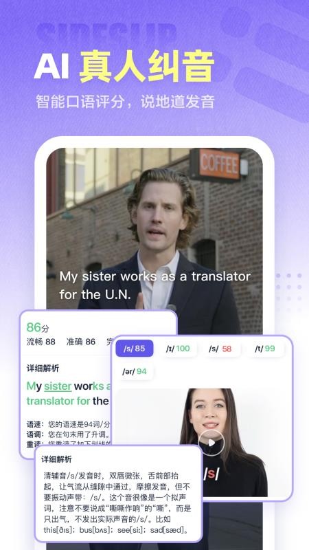 完美万词王v3.24.0(3)