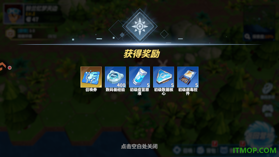 无畏冒险官方版