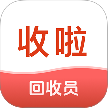 收啦上门最新版