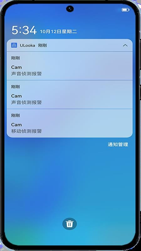 ULooka智能摄像头v1.3.6 5