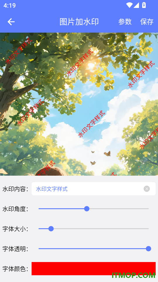 超级文件快传手机版