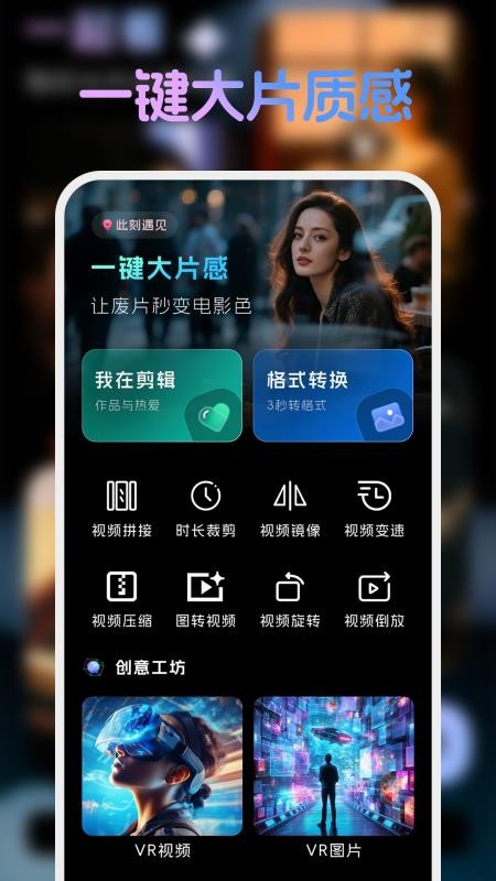哪吒视频播放器手机版v1.1.2 3
