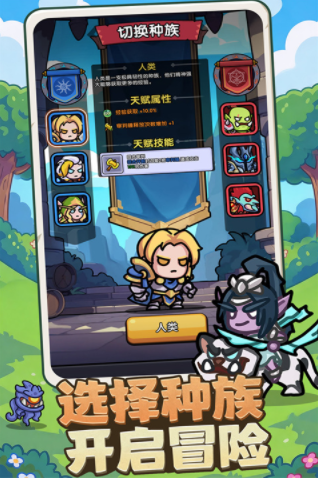 弓箭侠手游v1.0.01 1