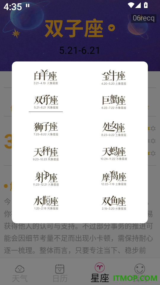 卫星预告天气最新版