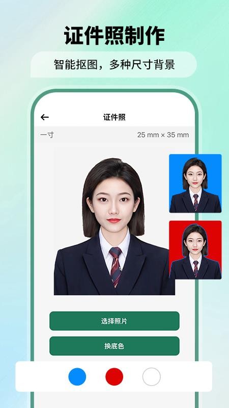 音速扫描仪app(Scanner)v2.7.1 5