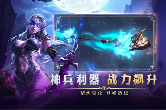 龙渊王座官方版v0.1.0 5