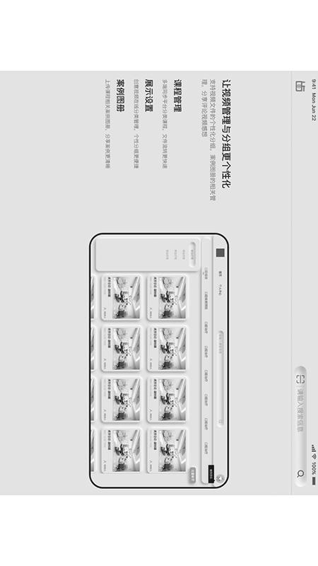 齿科视界软件v1.9.8(4)