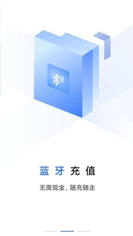 大连明珠卡手机版(4)
