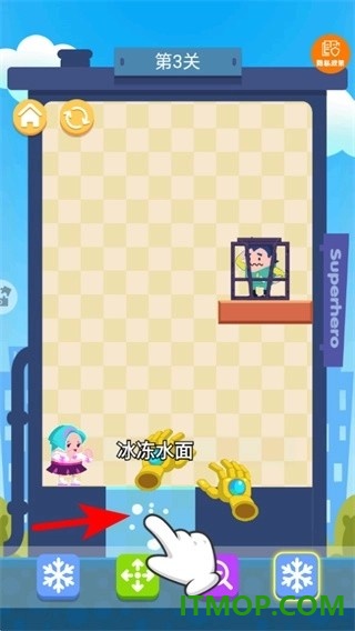 超能之手游戏