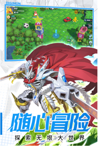 无畏冒险官方版v1.3.0 2