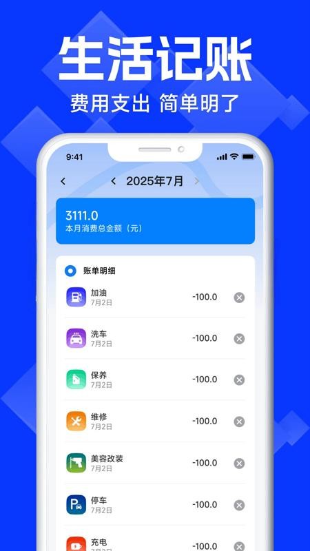 车险报价比价查询软件v1.0.3 2