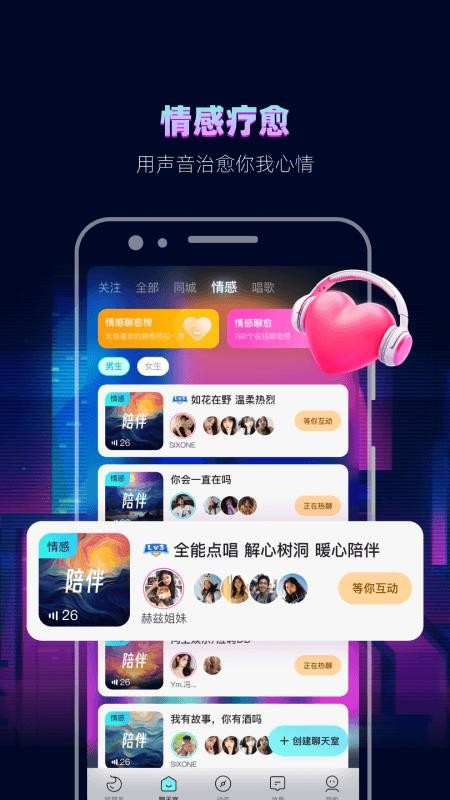 赫兹appv4.9.2 1