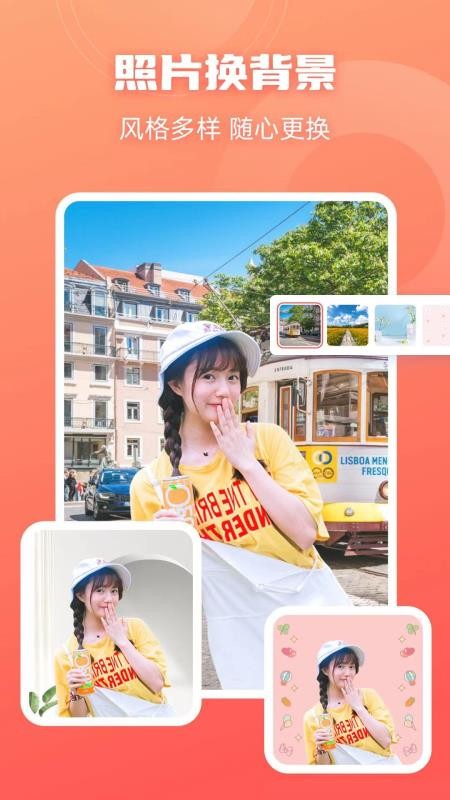 嗨格式抠图大师官网版v1.7.1(3)