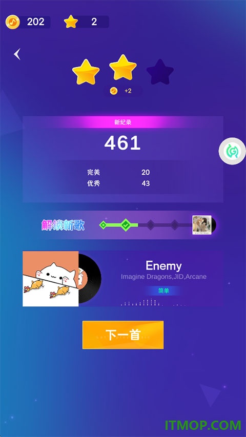 一心钢琴手游
