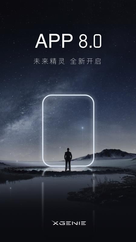 天猫精灵app最新版v8.27.0 1
