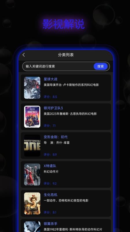 外剧帝电影播放器软件v1.0.9 2