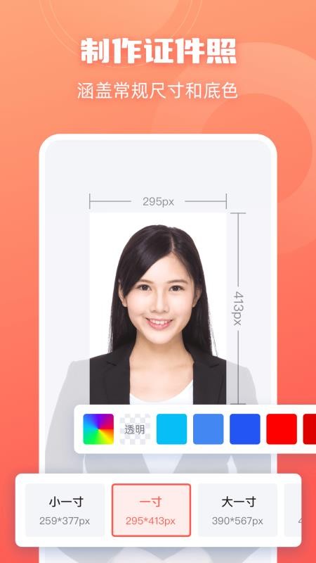 嗨格式抠图大师官网版v1.7.1(2)