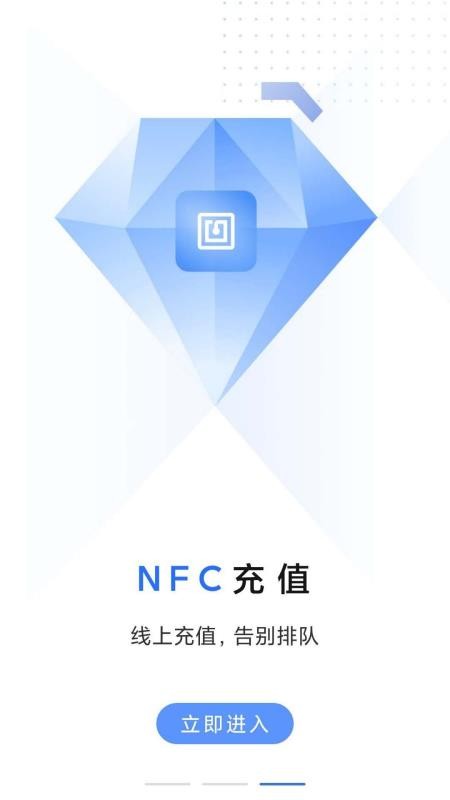 大连明珠卡手机版(3)
