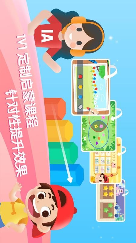 迈思星球v2.5.06(1)