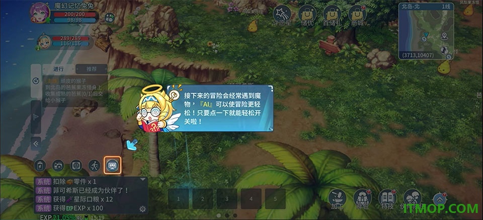 飘流幻境新世界游戏