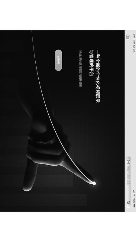 齿科视界软件v1.9.8(3)