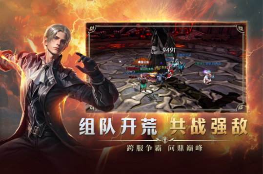 龙渊王座官方版v0.1.0 4