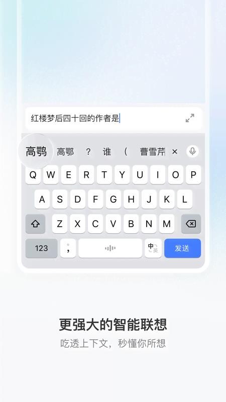豆包输入法最新版v1.3.11 1