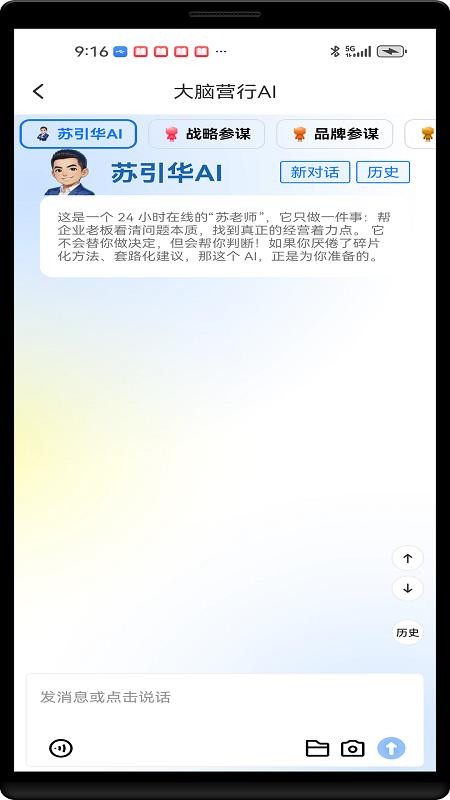 大脑银行手机版(大脑营行)v3.1.0 3