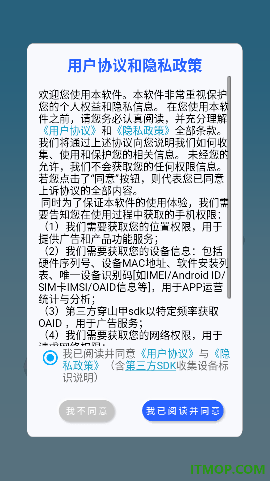 驾考模拟题库最新版本