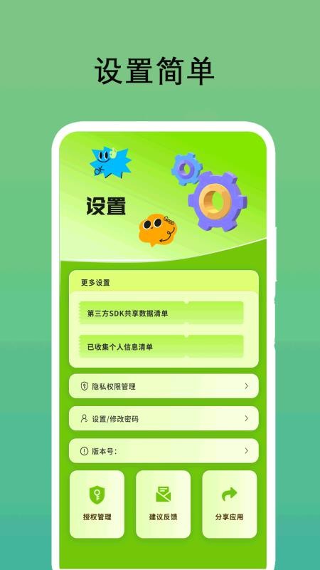 万年历日历老黄历查询免费版v4.2(2)