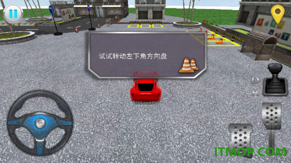 模拟停车3D游戏