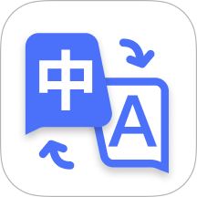 极速翻译器最新版 v2.1.190