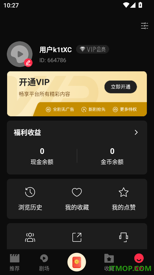 牛牛免费短剧无广告版