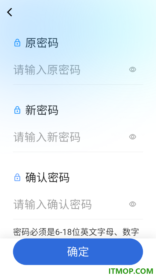 电动车智行手机版