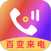 手机铃音最新版 v4.5.459