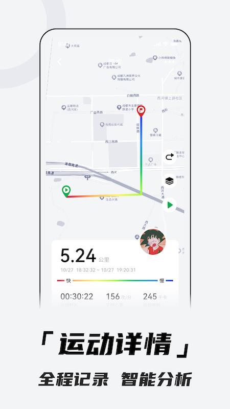 北斗卫星手表手机版v4.0.4A28(4)