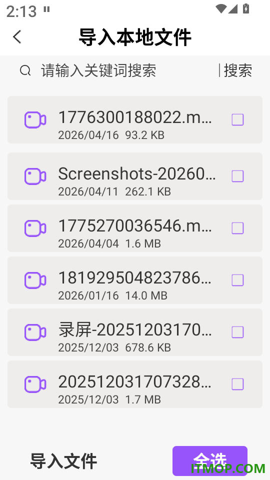 万能组件播放器官网版
