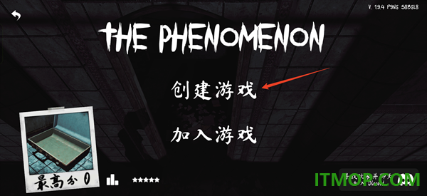 超自然现象解谜游戏