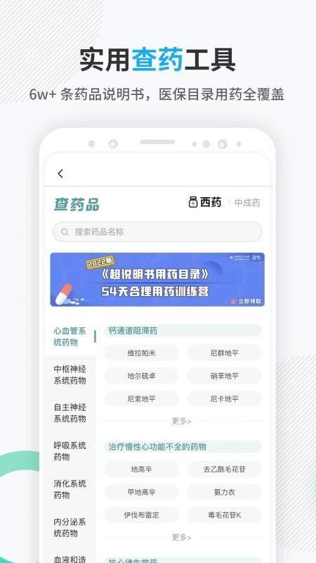 壹生(中国医学论坛报社)(1)