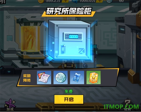 一拳超人最强之男游戏