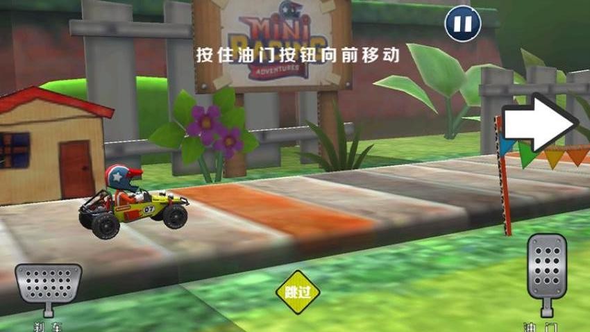 极限山地赛车游戏v1.0.0(1)