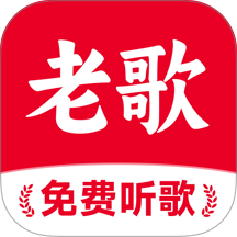经典老歌多最新版 v1.0.1