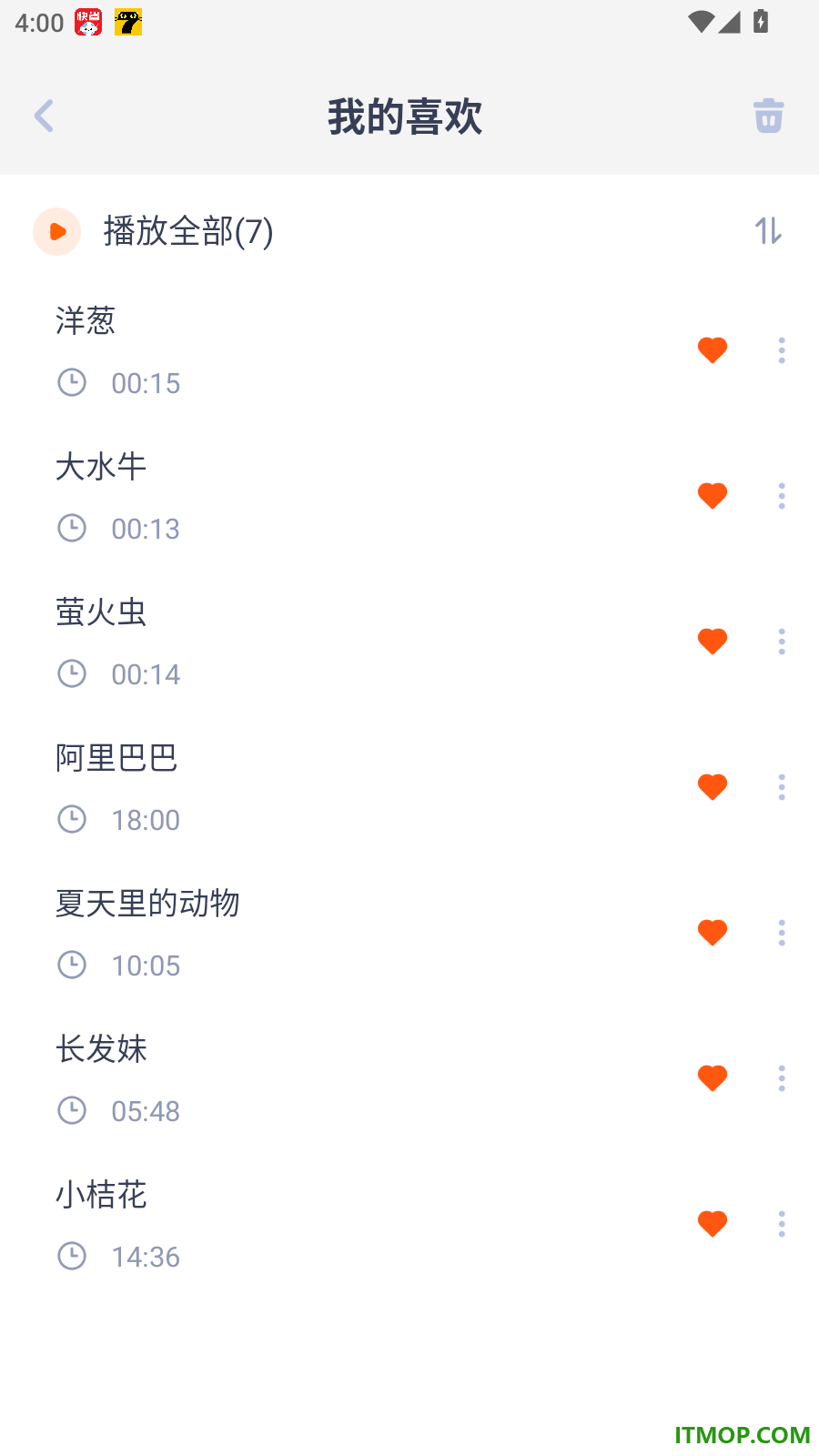 宝宝儿歌免费版