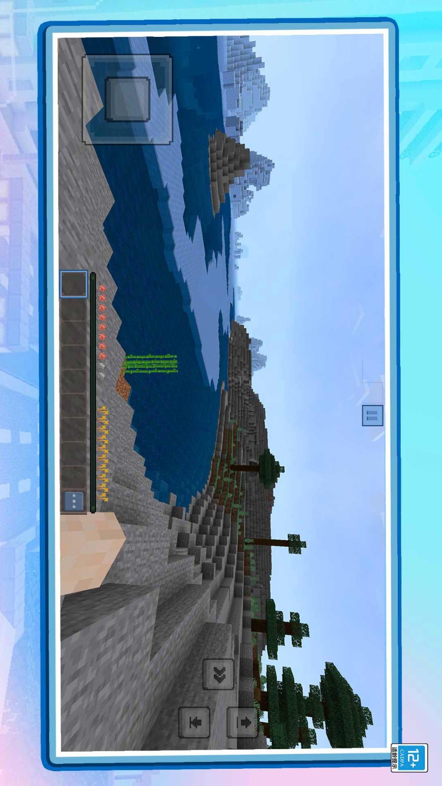 方块冒险世界游戏v1.0.1 5