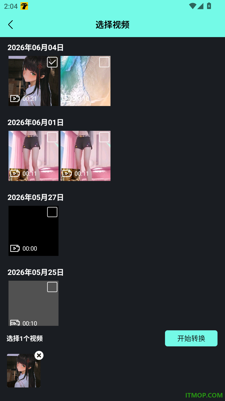 哪吒视频播放器手机版