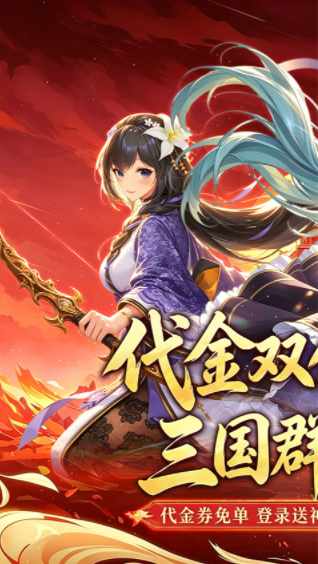 御龙城堡折扣版v1.0.0 1