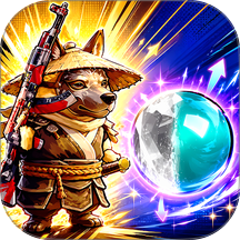 修勾行动猛攻节游戏 v1.0